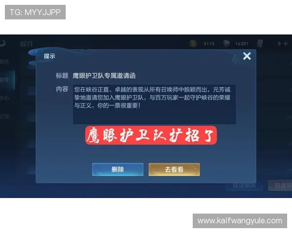 凯发FP电子游戏注重玩家隐私保护，打造安全可靠的游戏环境，赢得广大用户信赖