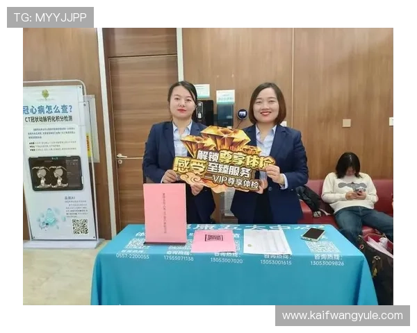 凯发vip会员尊享高端娱乐体验与专属活动邀请