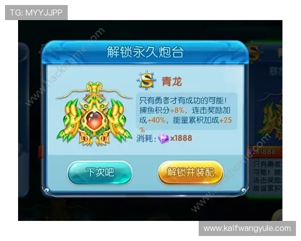凯发PA捕鱼王：丰富的奖励机制让你轻松赢取丰厚奖金
