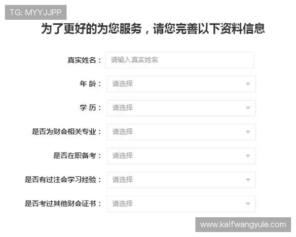 凯发官网注册账号流程全解析让你轻松掌握注册技巧