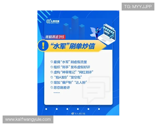 凯发备用平台如何实现公平公正的游戏环境保障玩家权益