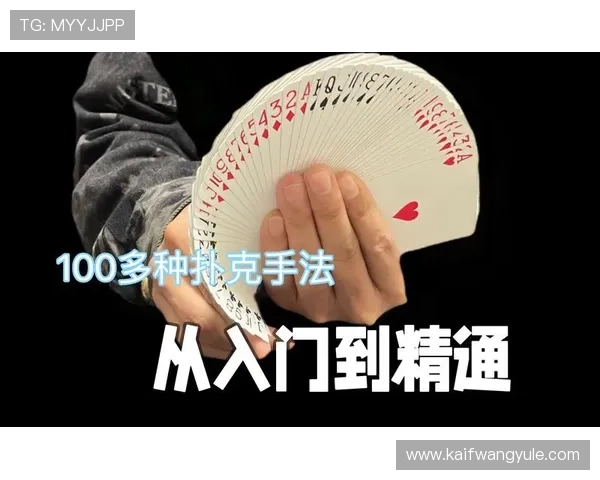 凯发二八杠技巧分享帮助新手快速提升游戏胜率