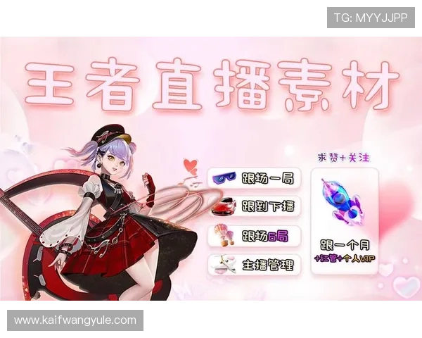 在k8.com获取专业的游戏直播与视频教程提升你的操作技巧