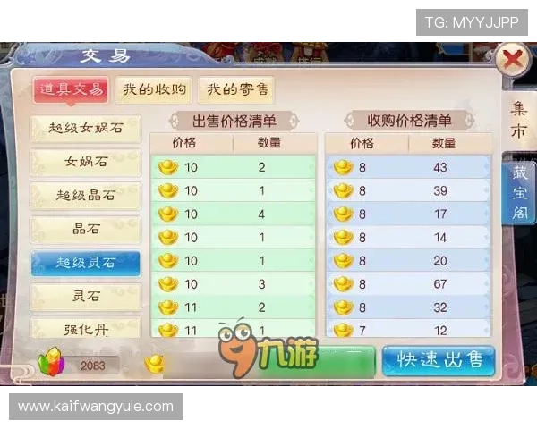 凯发戏在线注册流程详解，轻松注册享受丰富戏剧资源