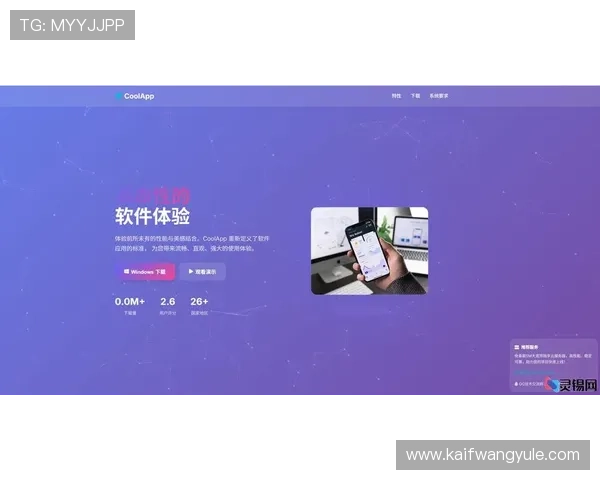 凯发旗舰厅全站登录下载安装最新版本更新内容，掌握平台功能升级与优化细节
