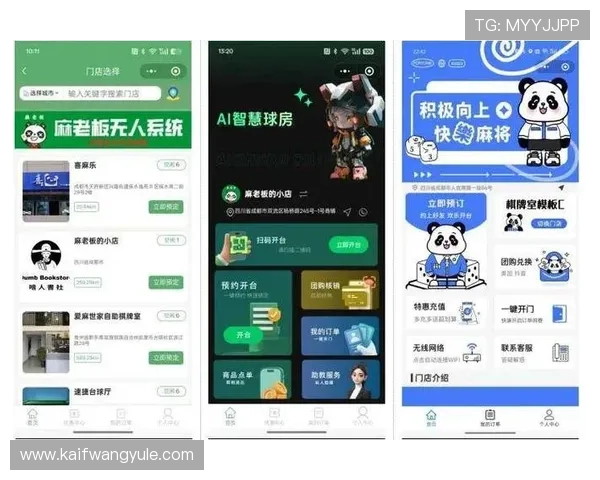 凯发棋牌app下载助力棋牌爱好者随时随地畅玩精彩对战