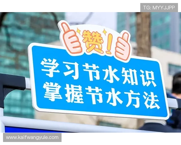 凯发旗舰厅网站最新优惠活动全面解析与参与指南