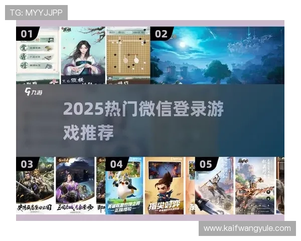 爱游戏官网客户端手机版下载安装指南，轻松畅玩热门网络游戏的最佳选择