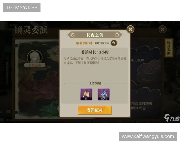 凯发注册中心新手注册指南帮助玩家轻松开启游戏之旅