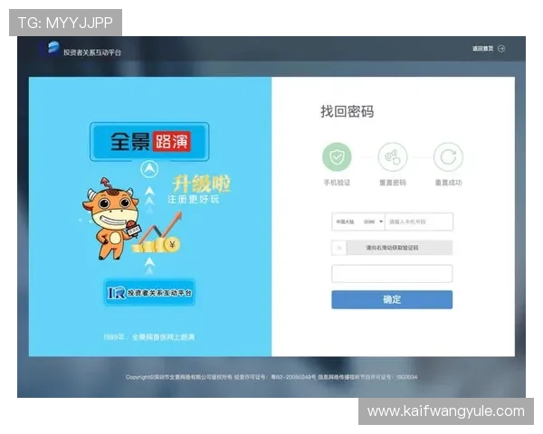 凯发登录入口链接官方最新版本，优化用户体验的登录入口指南