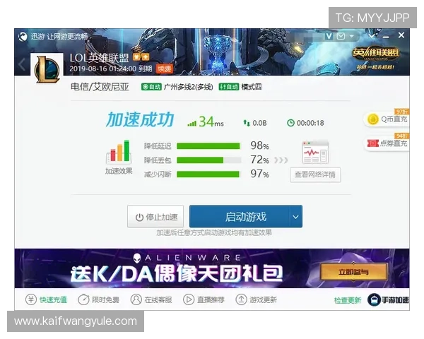 凯发登录下载客服支持，提供专业帮助解决登录与下载中的各种问题