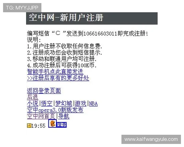 凯发官网注册账号详细流程指南帮助新手快速完成注册流程