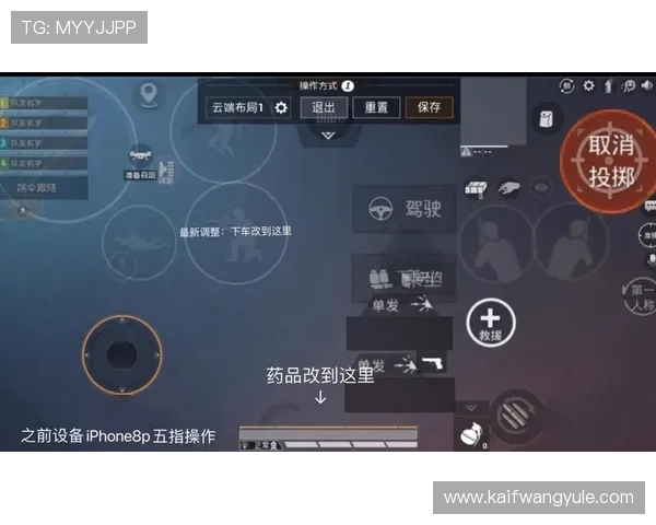 K8电游体会：优化游戏设置提升流畅度的实用指南