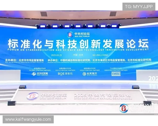 觊发k8旗舰厅未来发展趋势：行业创新与技术升级带来的新机遇与挑战