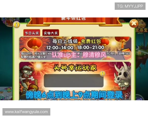 凯发国际官网官方平台最新优惠活动持续更新助力玩家享受更多福利