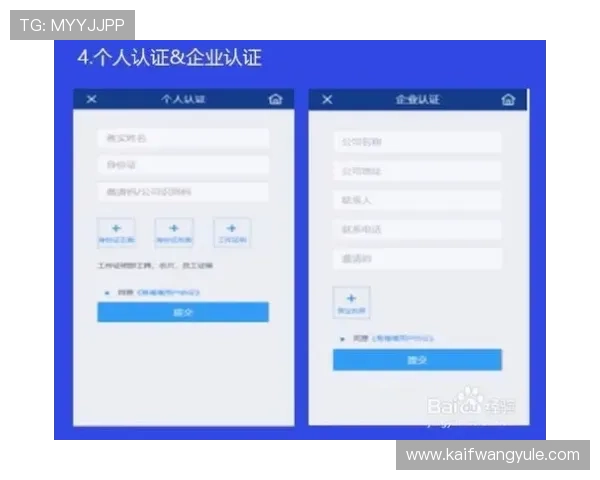 凯发注册流程详解帮助新手快速完成账号注册与登录指南