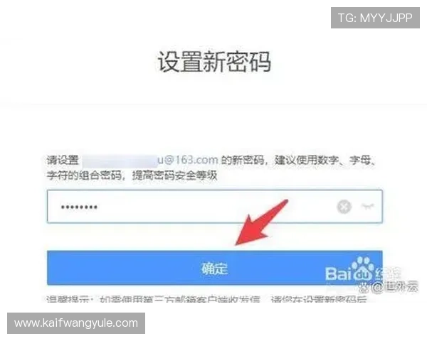凯发登陆网会员注册成功后如何绑定手机和邮箱确保账号安全