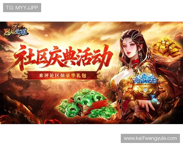 k8下载娱乐平台的最新优惠活动，助你享受更多游戏福利与奖励