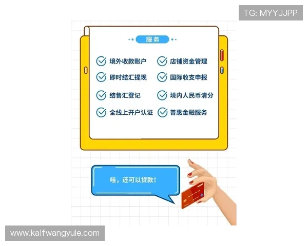 凯发开户流程图片大全完整示意图，轻松掌握注册、验证及资金存取步骤