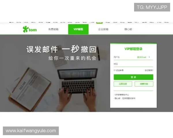 凯发网旗舰厅注册流程详解，新手玩家快速上手的完整指南与操作技巧