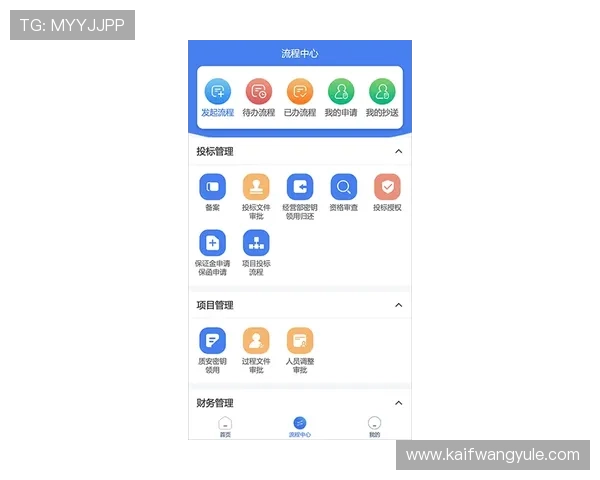 凯发集团app安卓版下载官网免费下载安装流程详解，轻松掌握每一步操作