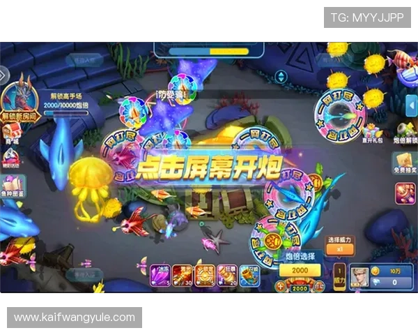 掌握K8捕鱼技巧快速提升游戏中的爆率和奖励获取能力