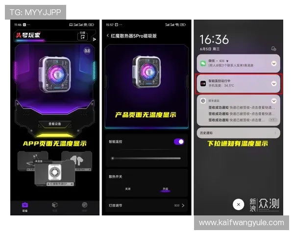 凯发手机唯一功能在游戏中的应用场景及提升用户体验的实用建议 凯发手机唯一功能在游戏中的应用场景及提升用户体验的实用建议
