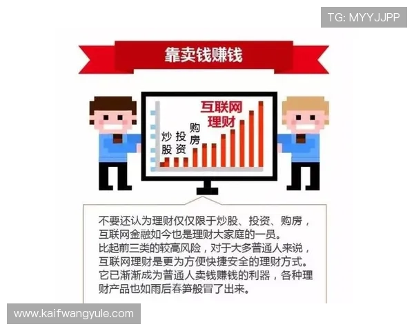 深入解析凯发怎么玩挣钱的最佳途径，助你在游戏中稳步提升收入水平的实用建议