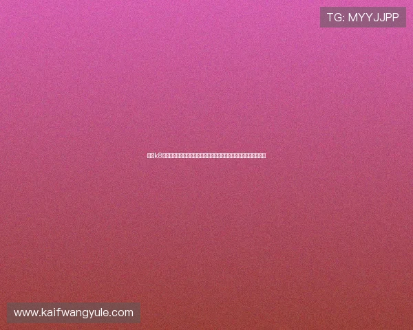 觊发k8旗舰厅登录提供详细的世界杯赛事直播链接与观赛指南方便用户观看 觊发k8旗舰厅登录提供详细的世界杯赛事直播链接与观赛指南方便用户观看