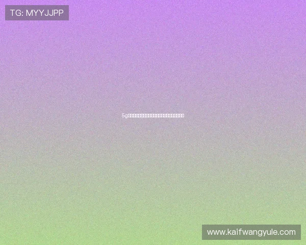 5g电竞环境下的云端游戏与远程竞技的实现路径分析