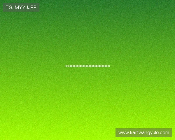 K8凯发体育的未来发展趋势与行业地位分析助力用户把握投资机会
