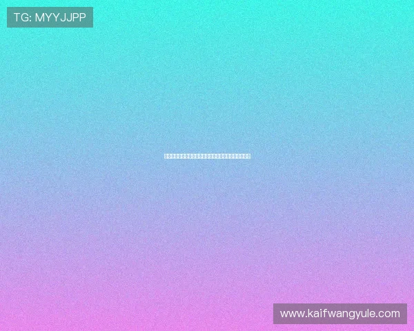 凯发下载正规渠道确保用户安全观看世界杯比赛全程无忧 凯发下载正规渠道确保用户安全观看世界杯比赛全程无忧